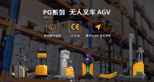 智慧仓储新纪元 无人物流牵引车与智能无人飞行器的制造与应用